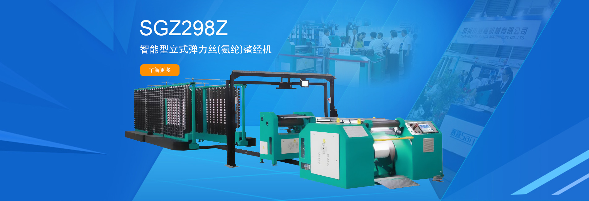 山東國(guó)新起重機(jī)械有限公司 